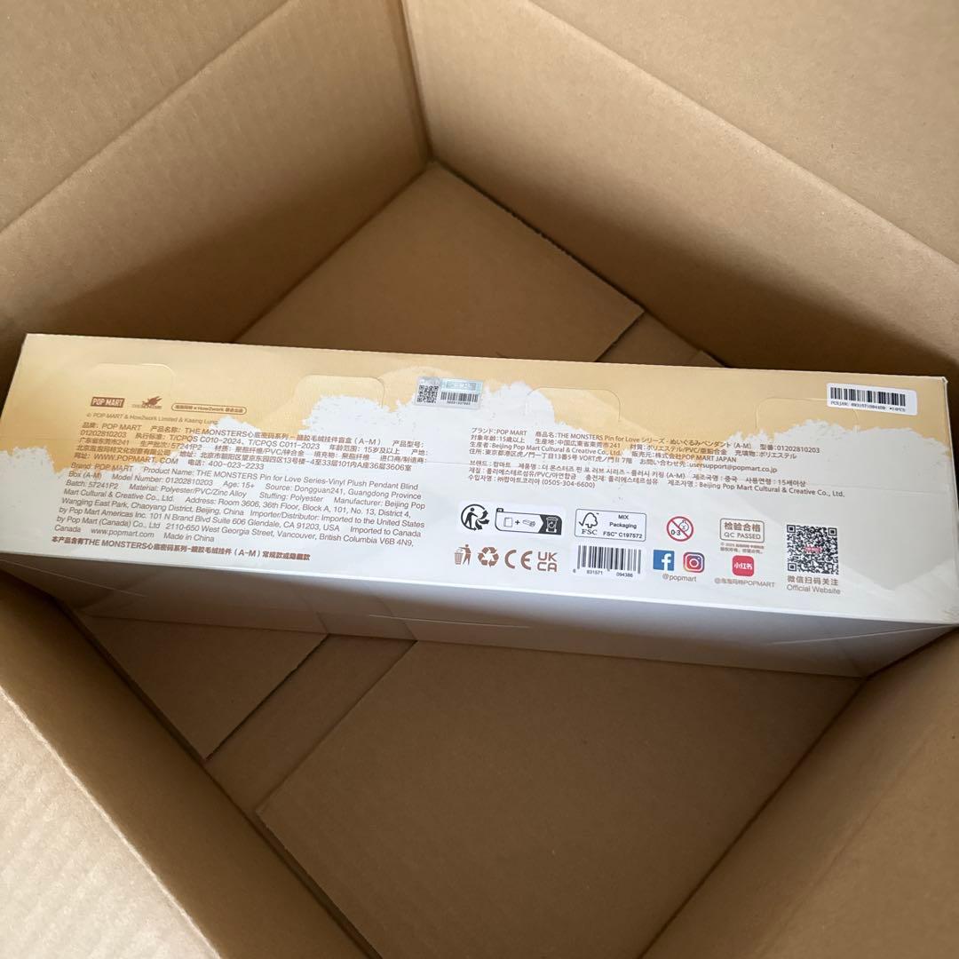 【クリスマスセール】LABUBU PIN FOR LOVEA〜M