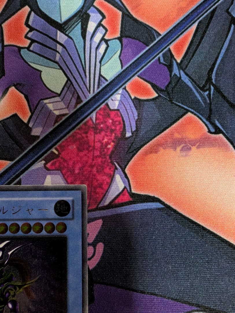 遊戯王 カオスソルジャー 旧レリーフ アルティメットレア ②