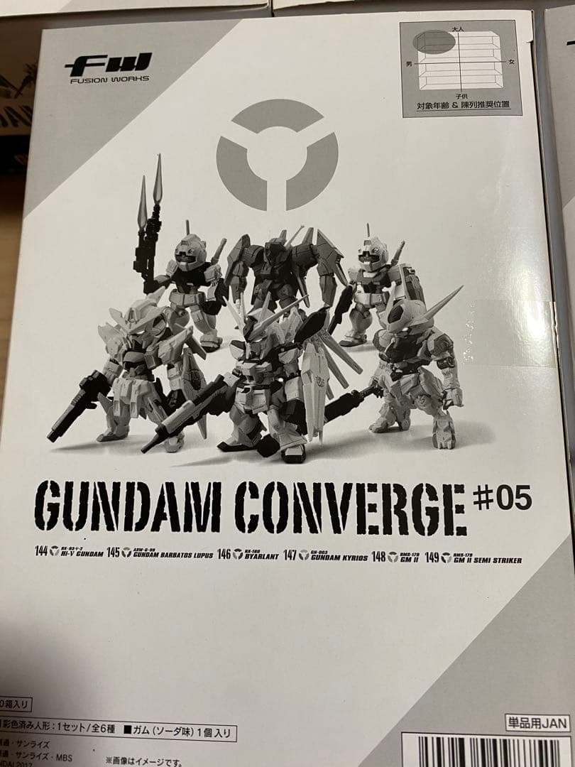 ガンダムコンバージ #1 #2 #3 #5 #8