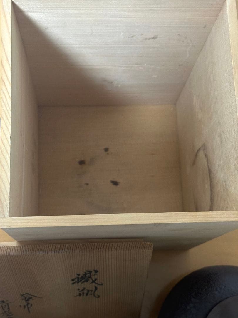 【佐藤清光】鉄瓶　茶乃湯釜　1.3L 丸型　お茶 茶道具 作家