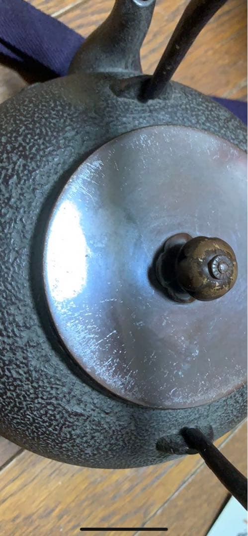 【佐藤清光】鉄瓶　茶乃湯釜　1.3L 丸型　お茶 茶道具 作家