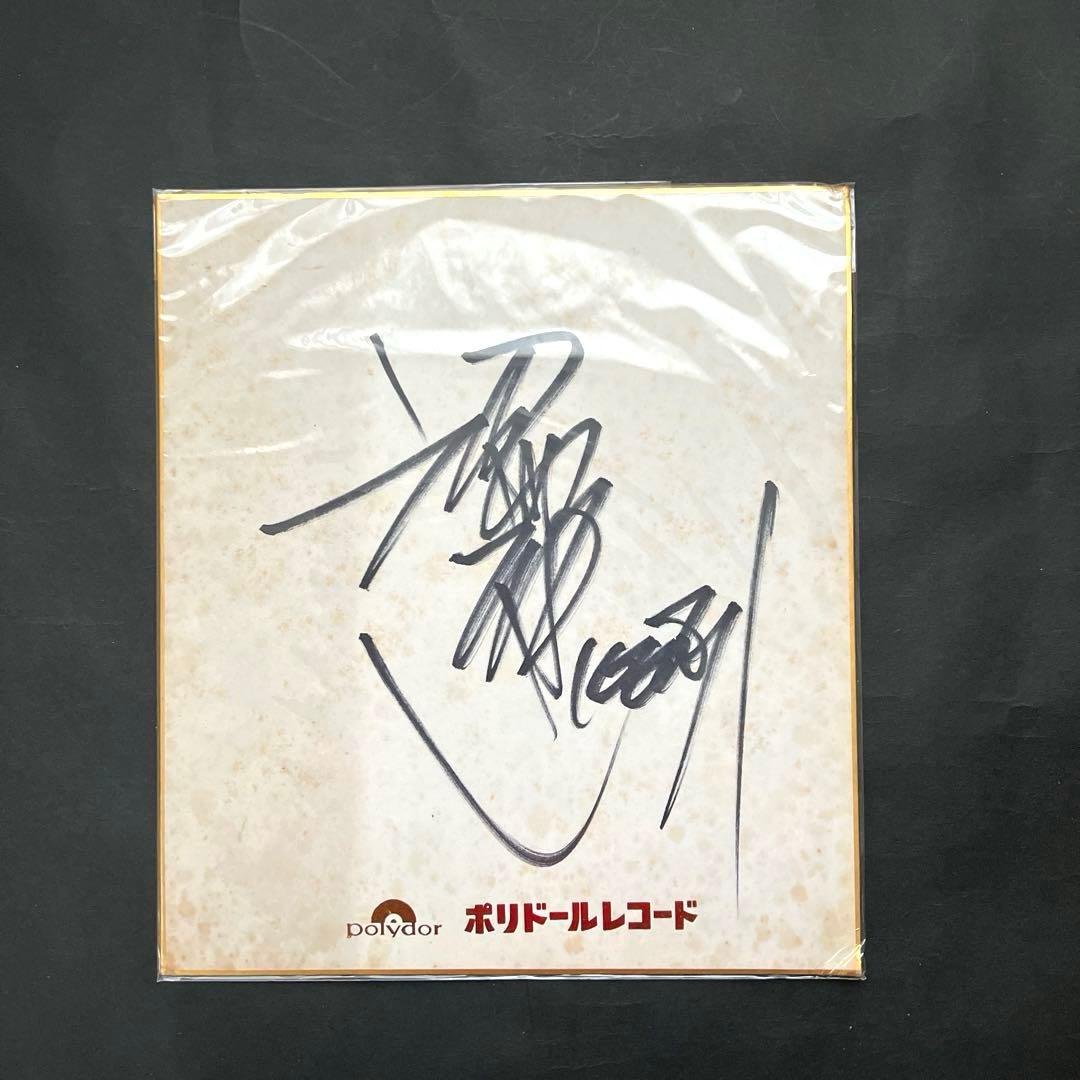 ❤️沢田研二さんサイン色紙❤️直筆　　ポリドールレコード　ジュリー昭和