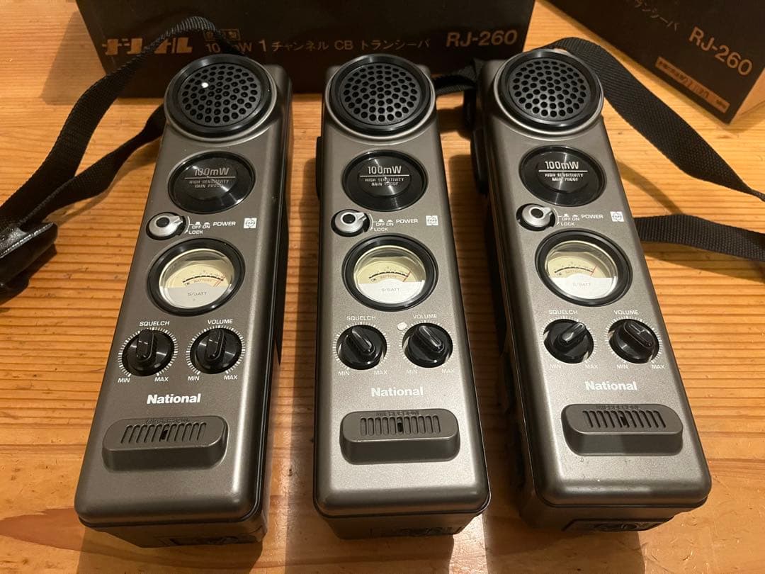 National ナショナル トランシーバー RJ-260