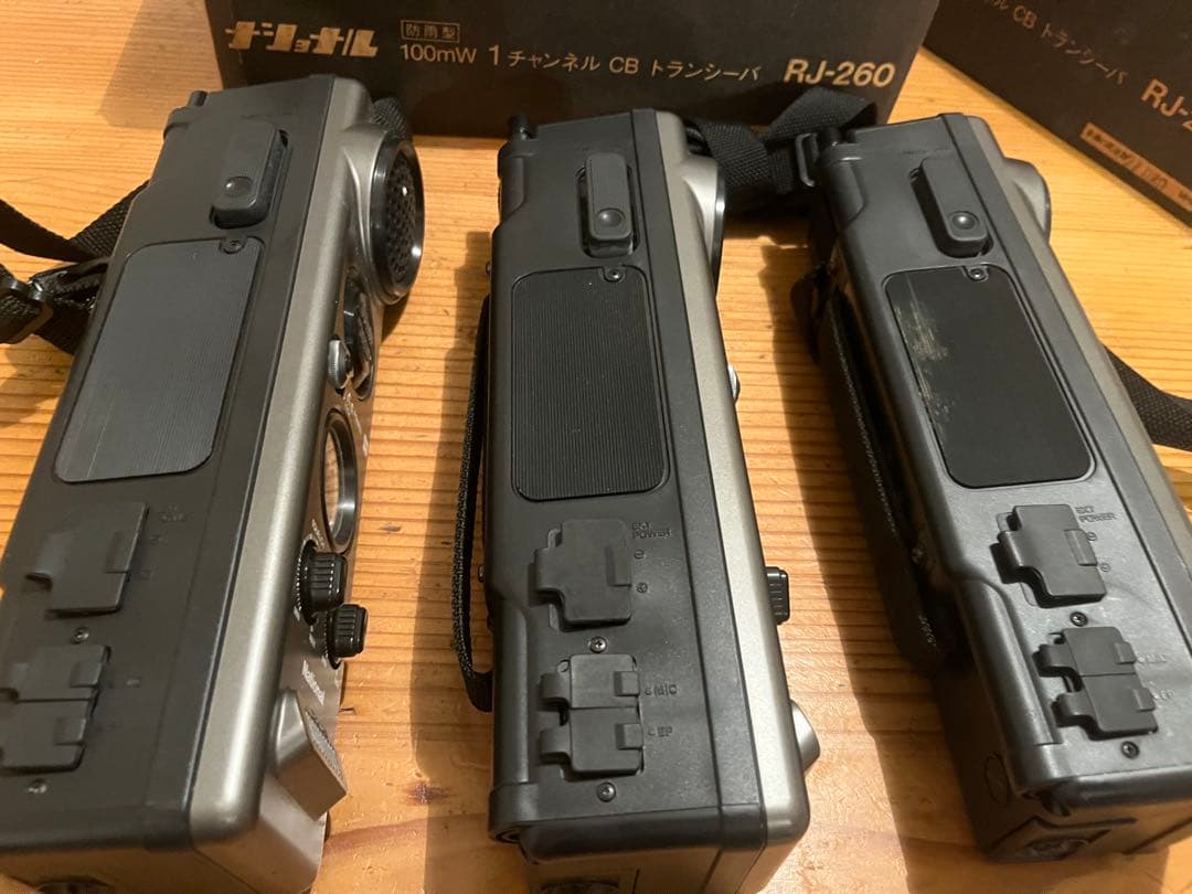 National ナショナル トランシーバー RJ-260