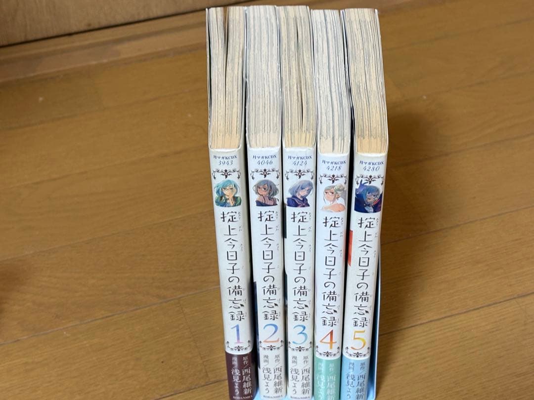 掟上今日子シリーズ全15冊多数初版本＋漫画 掟上今日子の備忘録全5巻セット全初版