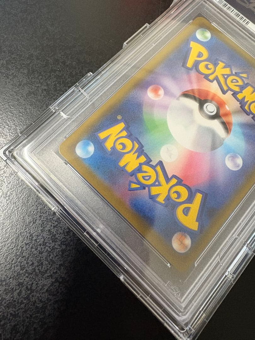 【PSA10】ポケモンカード グレイシアVMAX HR SA S6A