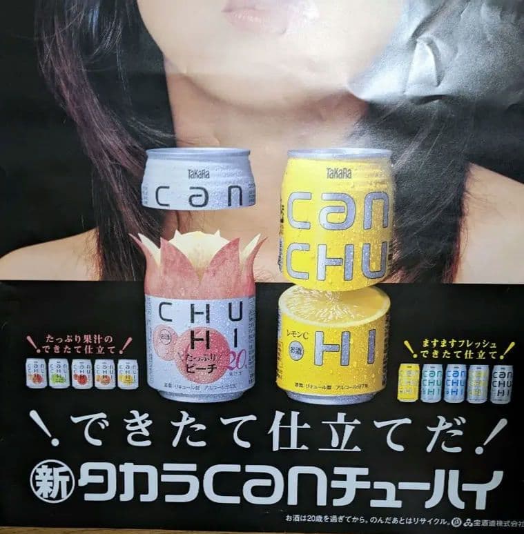 藤原紀香ポスター　B2サイズ 　非売品ポスター　未使用