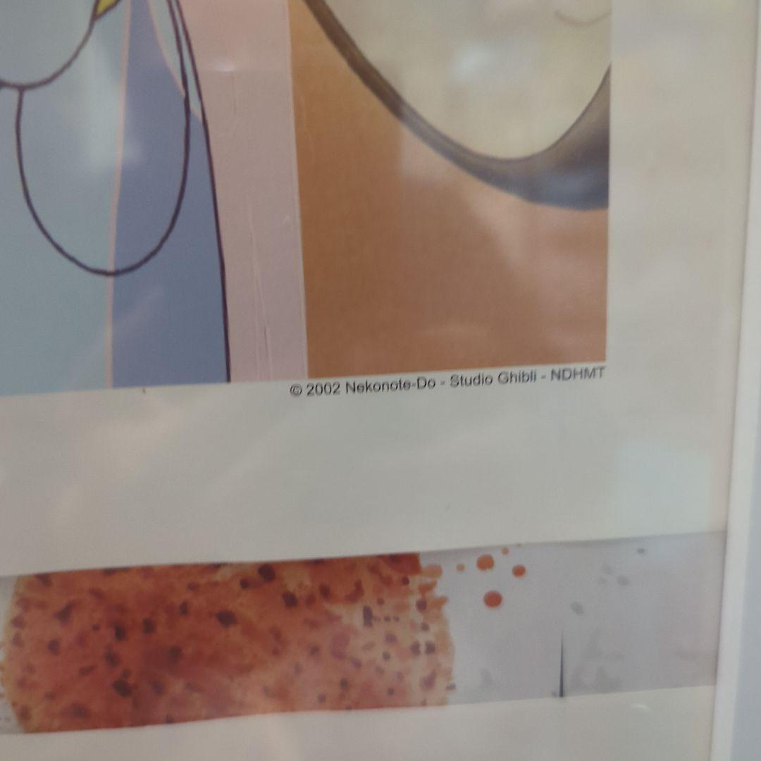 となりのトトロ 猫の恩返し  ポスターカレンダー