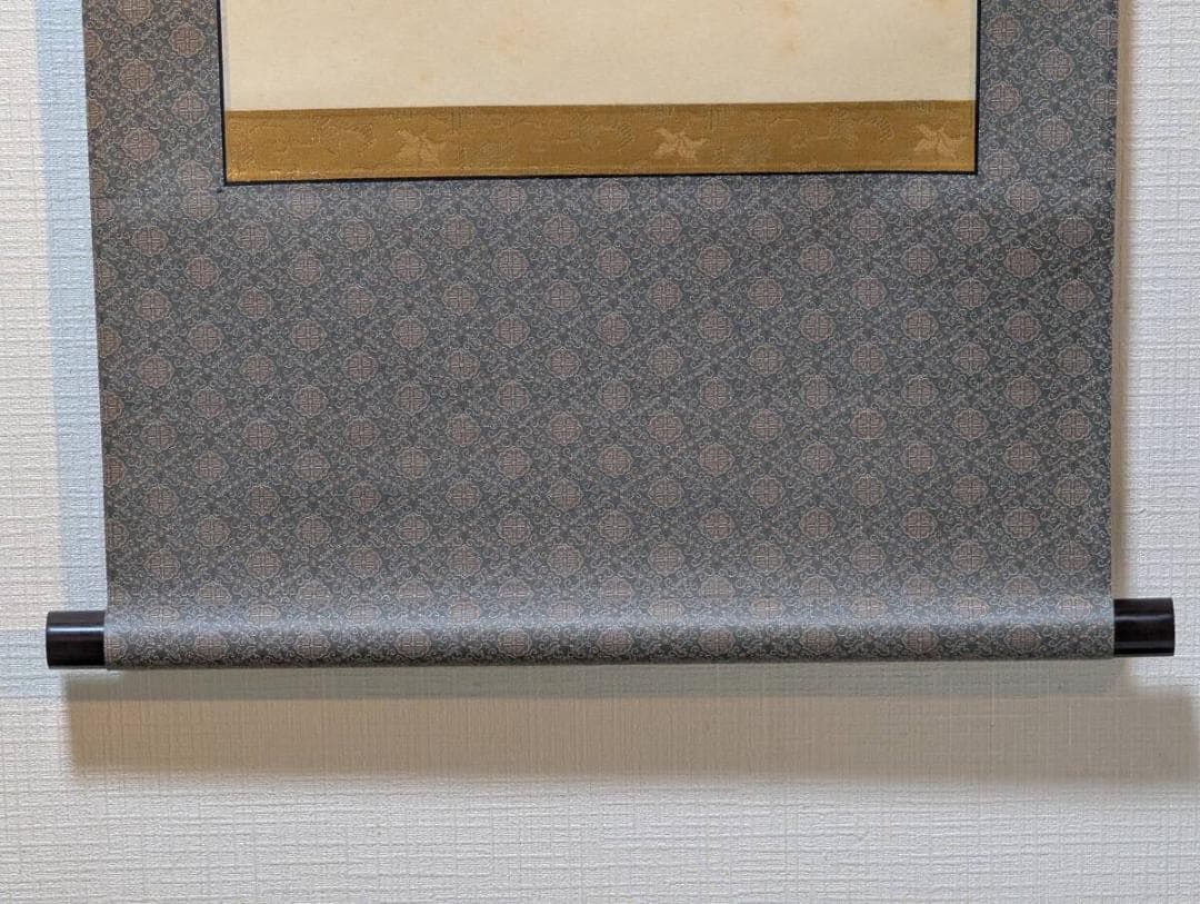 【真作】掛軸　書　気運上昇の縁起書　雄渾な筆致　共箱入　S115