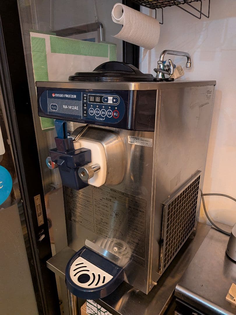 日世 NA-1412AE ソフトクリームフリーザー
