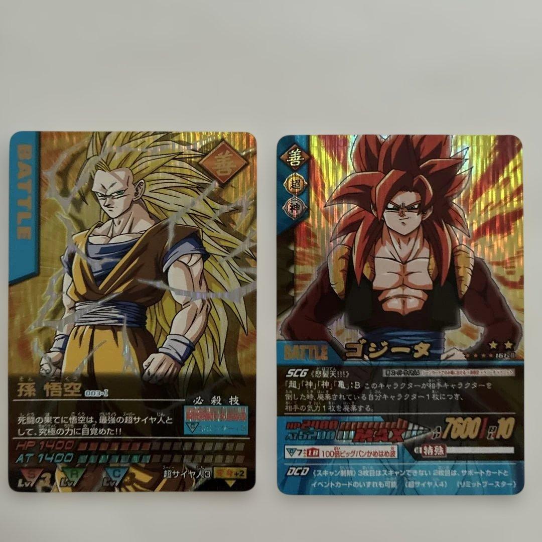 ドラゴンボールデータカードダスまとめ売り