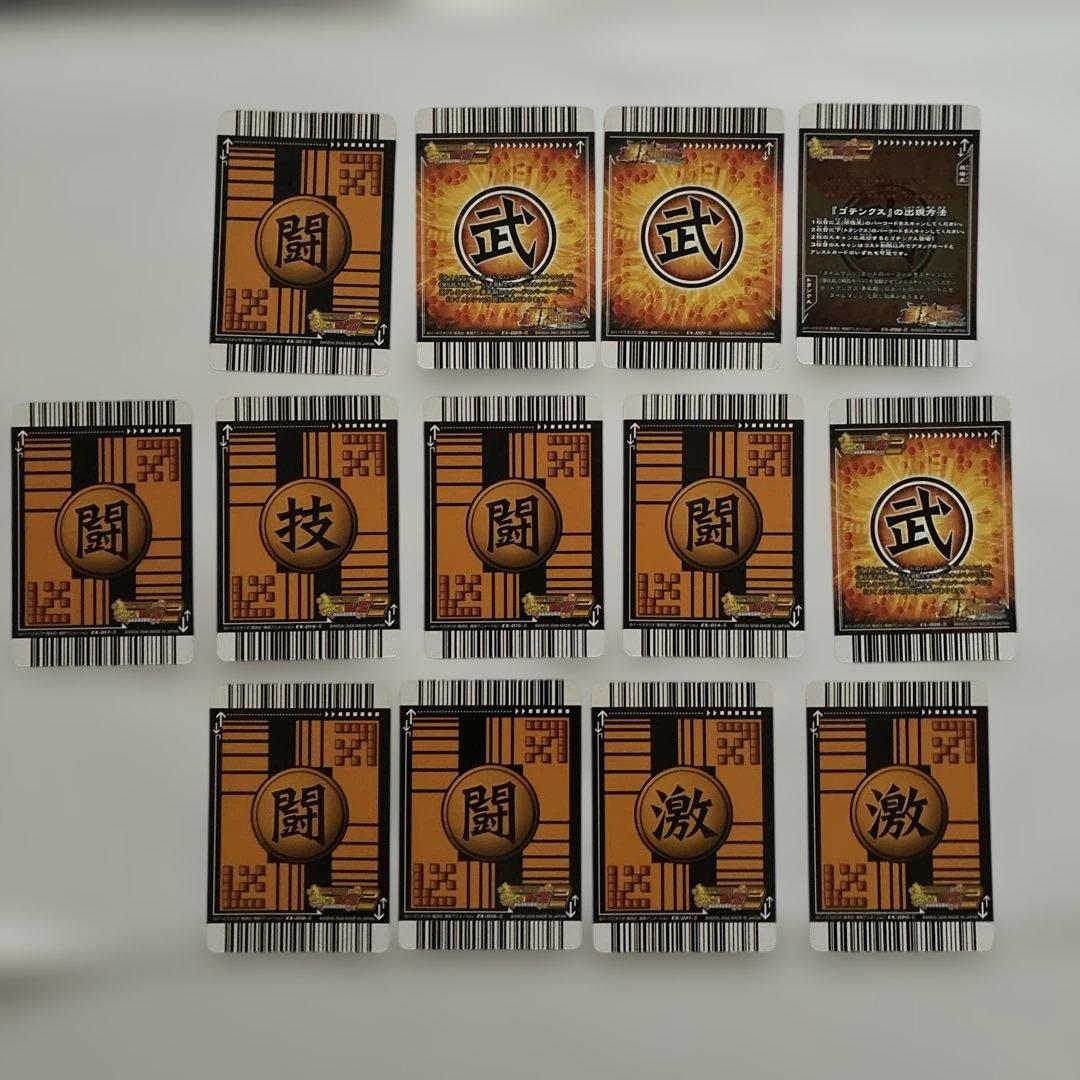 ドラゴンボールデータカードダスまとめ売り