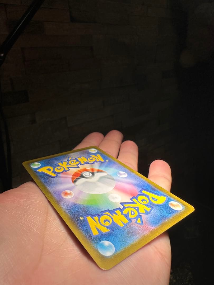 【超美品】ポケモンカード　インフェルノX　メガリザードンex sar