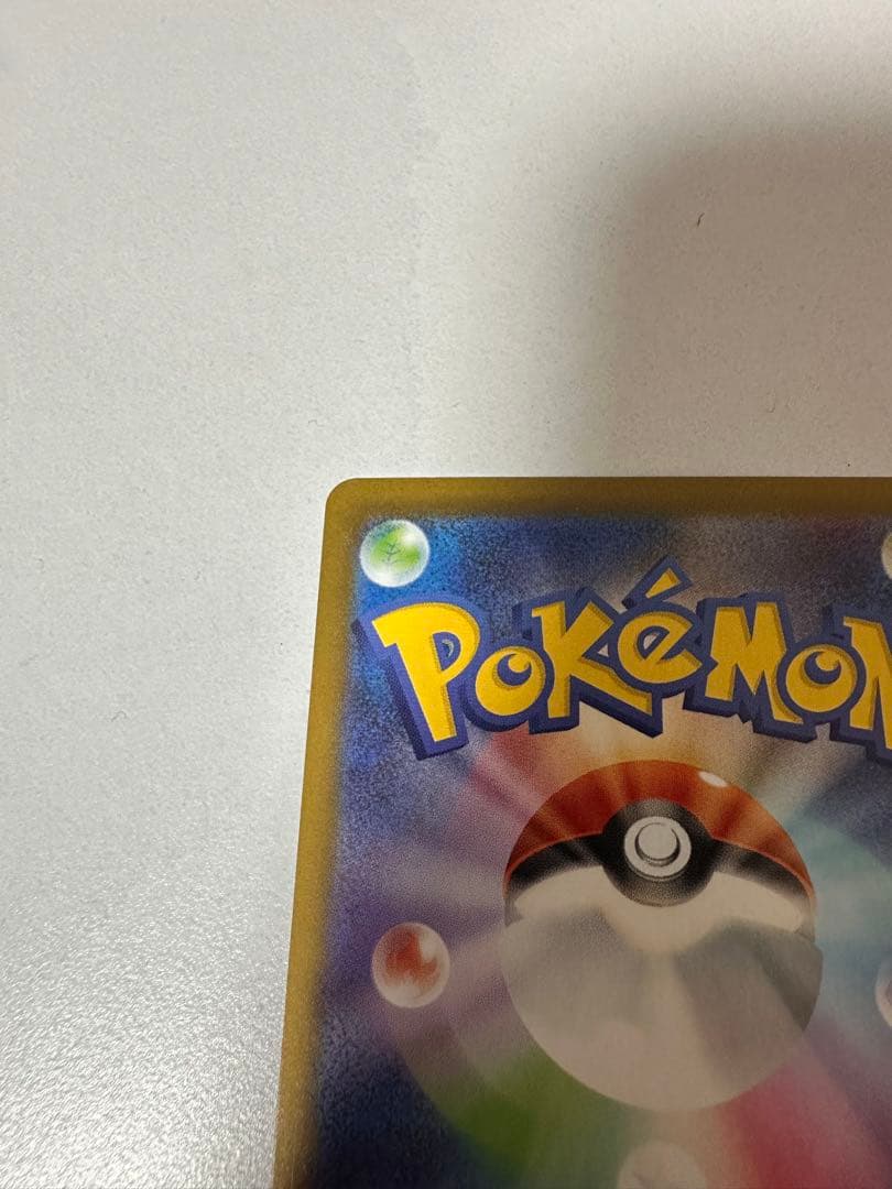 【超美品】ポケモンカード　インフェルノX　メガリザードンex sar
