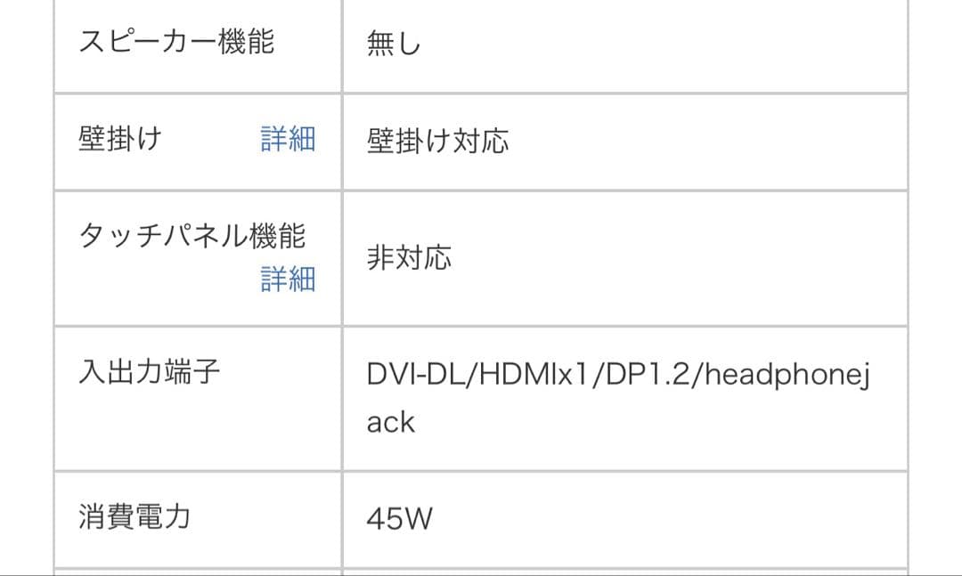 【BenQ ZOWIE】XL2411P 144Hz 24インチ