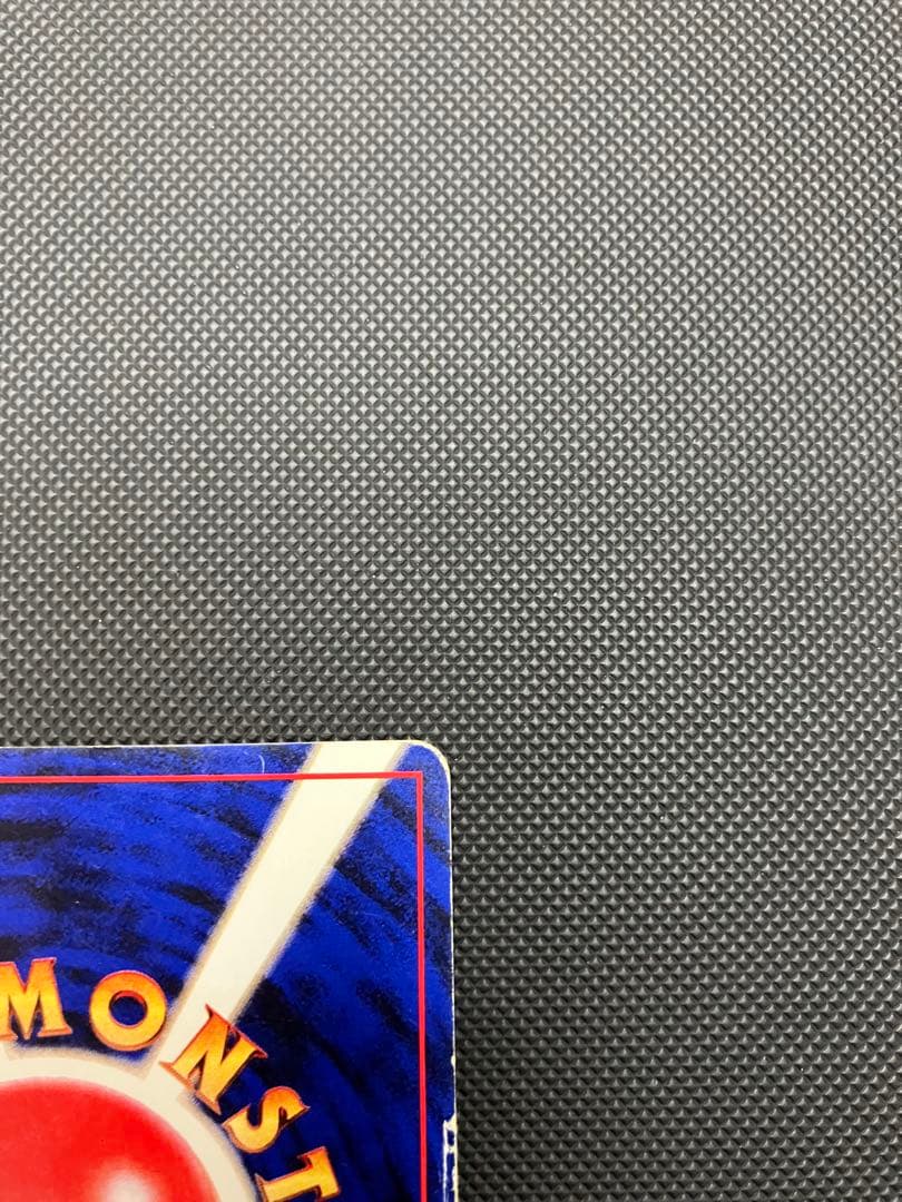 ファイヤー　クイックスターターギフト　旧裏　キラ　ポケモンカード