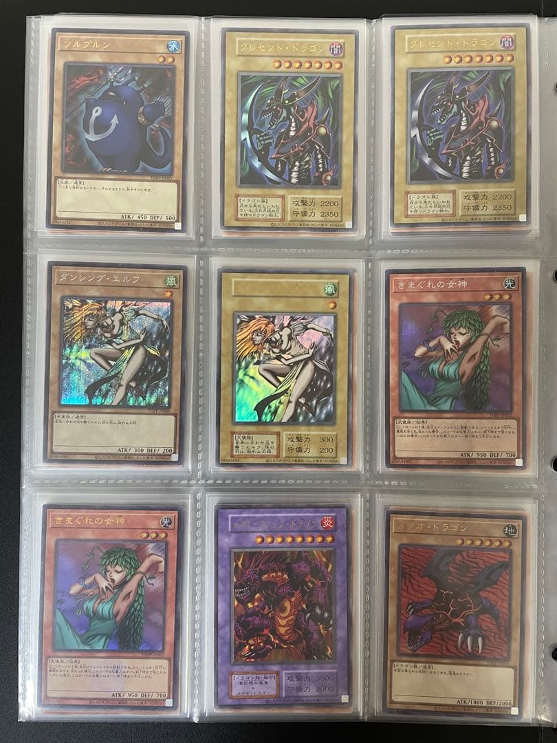 遊戯王カード 25th まとめ 売り引退品 セット クオシク 青眼の白龍 他