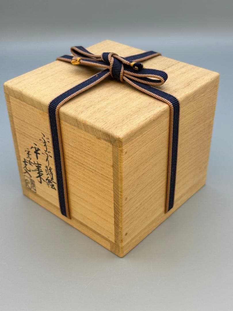 茶道具　棗　鈴木光入　ぶりぶり蒔絵