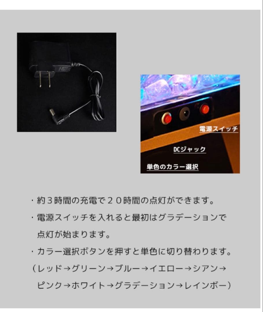 光る ワインクーラー 大型 長方形 台座付き マルチカラー 充電式 アクリル製