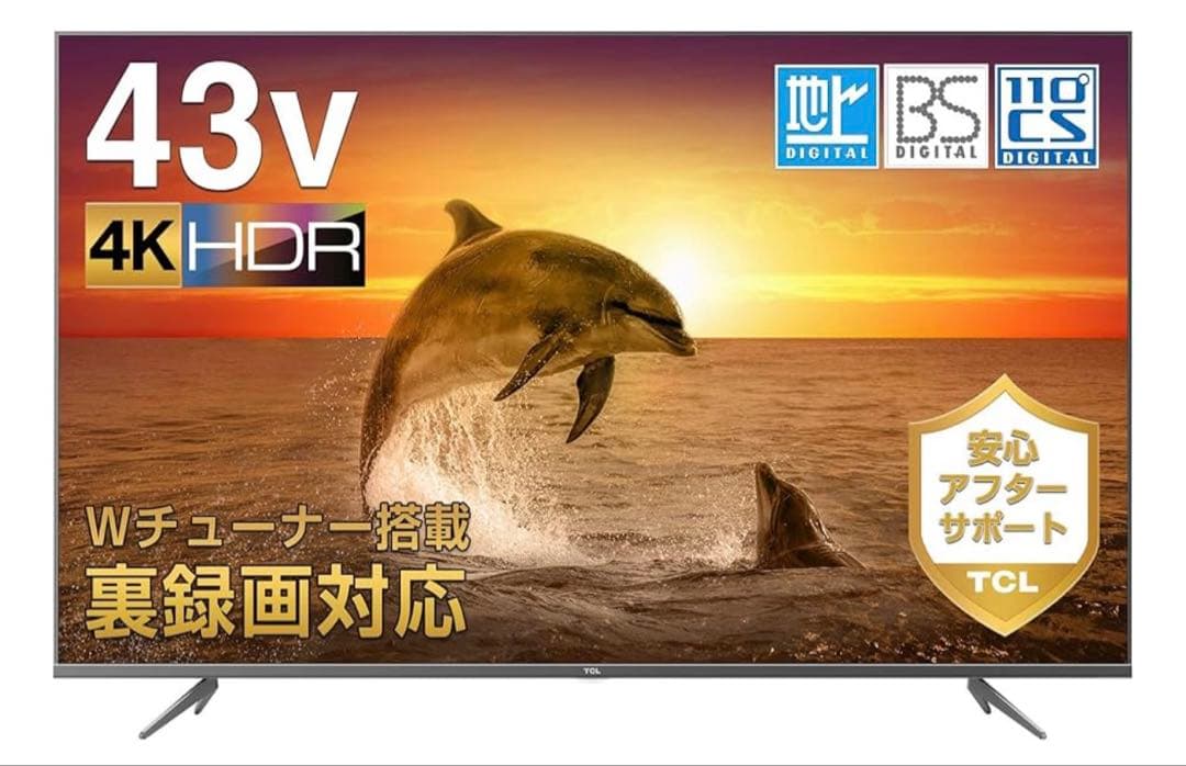 美品　TCL 43V型 4K対応 液晶テレビ 43K601U