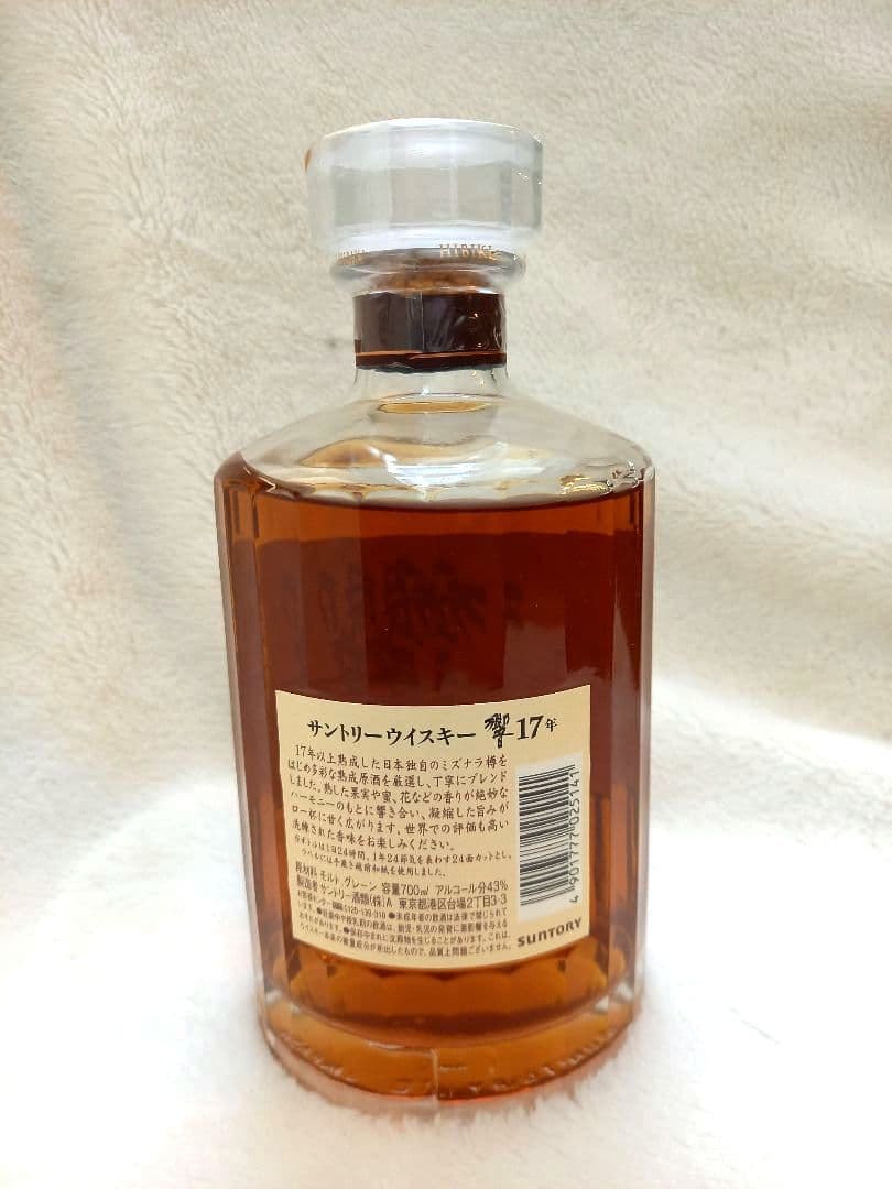 響 17年 ウイスキー 700ml