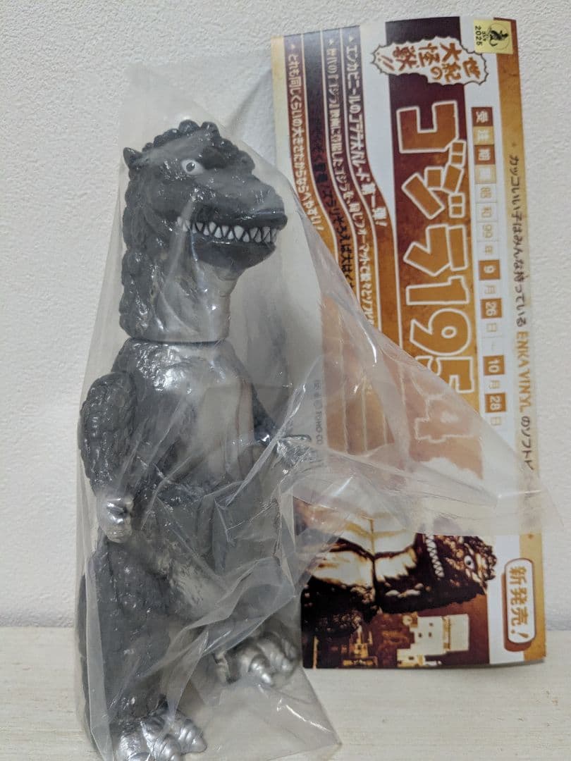 ENKA VINYL　エンカビニール　ゴジラ