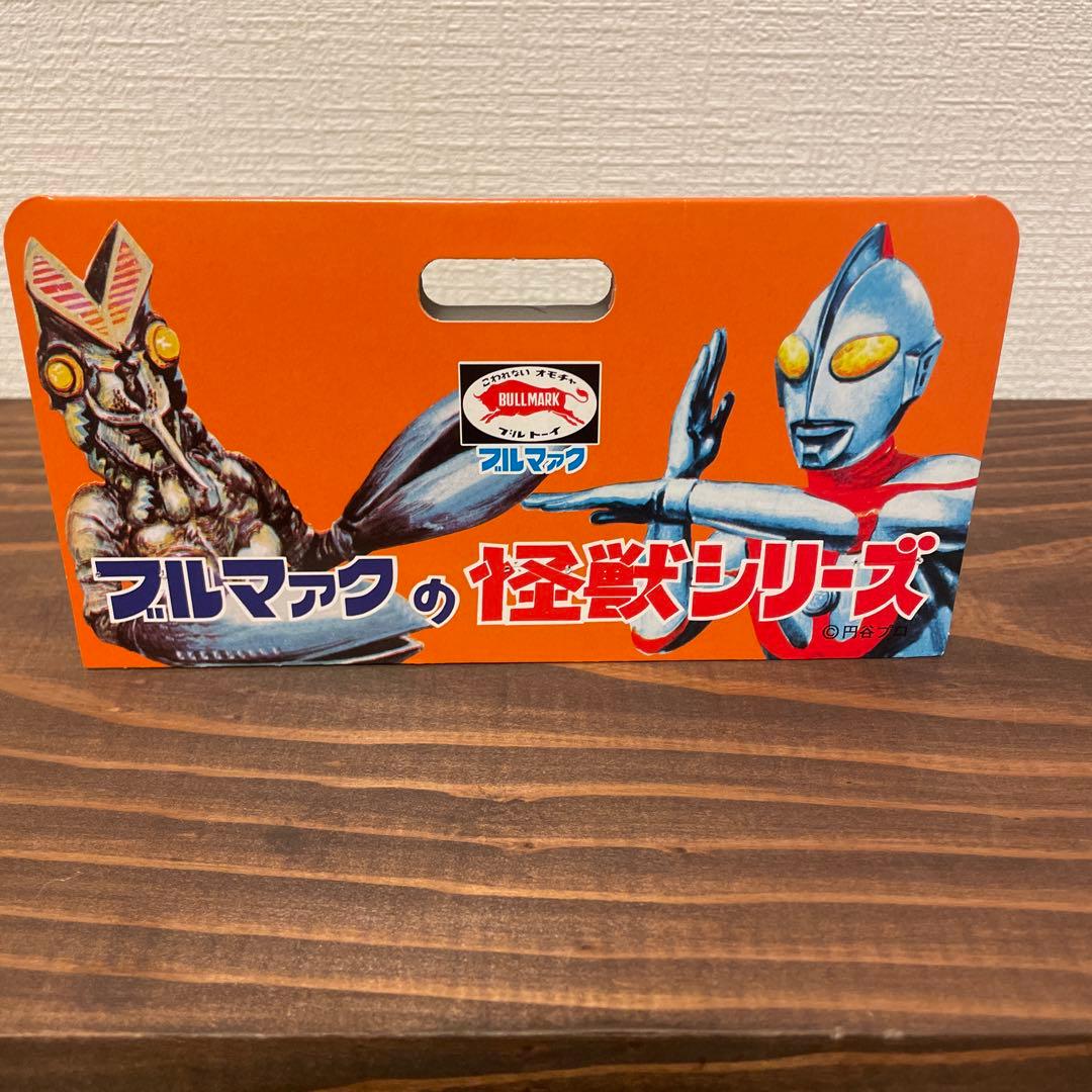 ブルマァク　ジャミラ　ソフビ