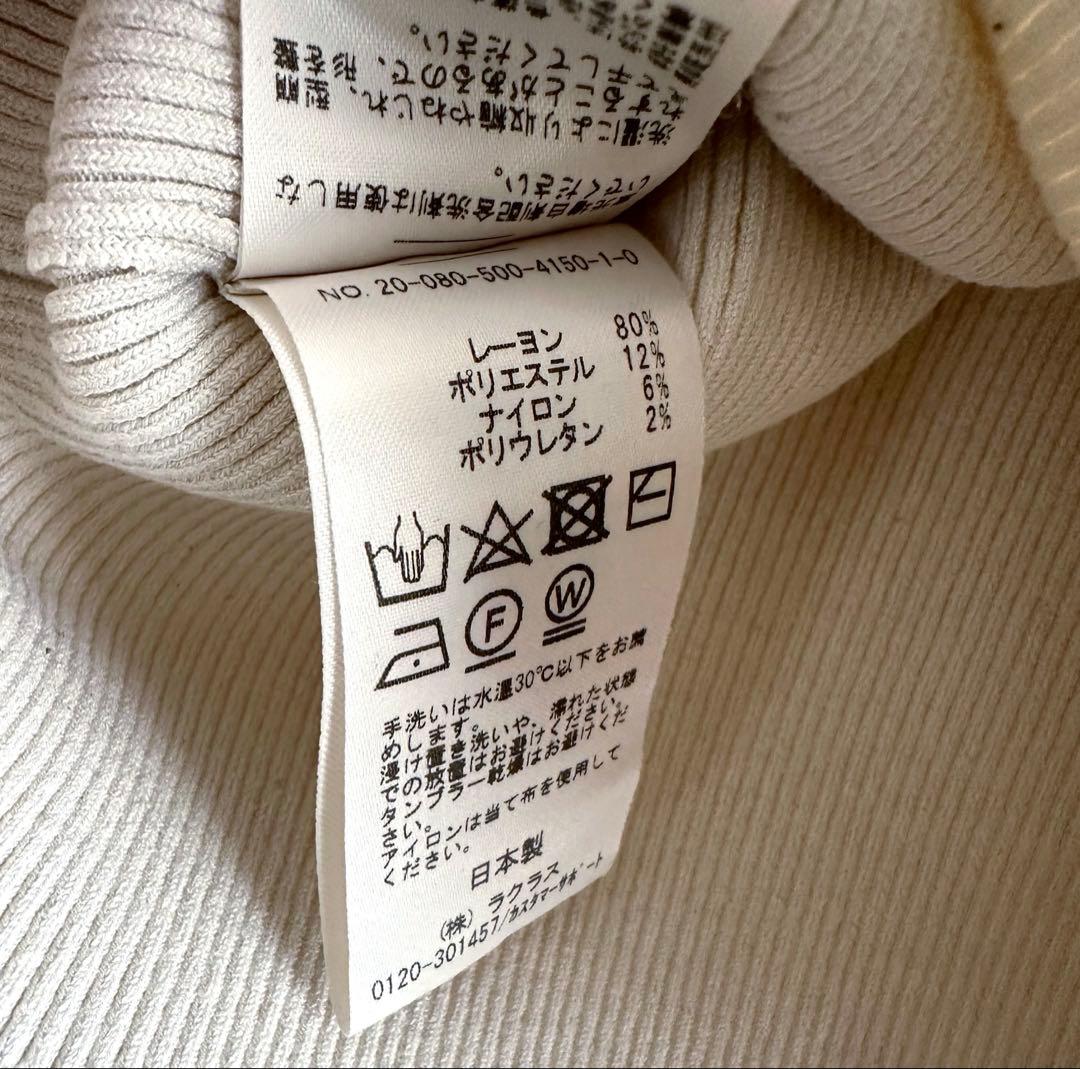 Deuxieme Classe Diner B RIB タンクトップ