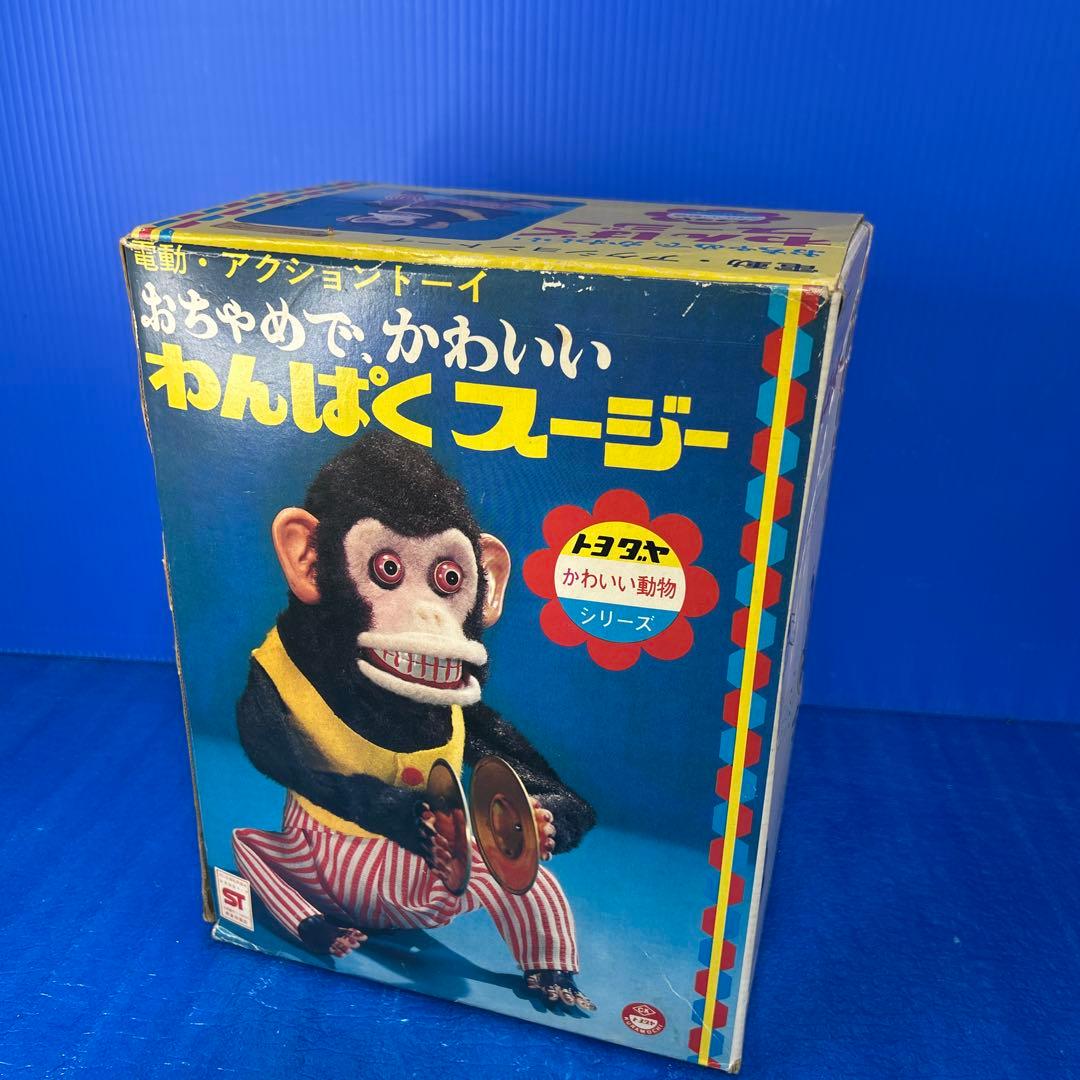 【レトロ・稀少】わんぱくスージー　トヨダヤ　当時物