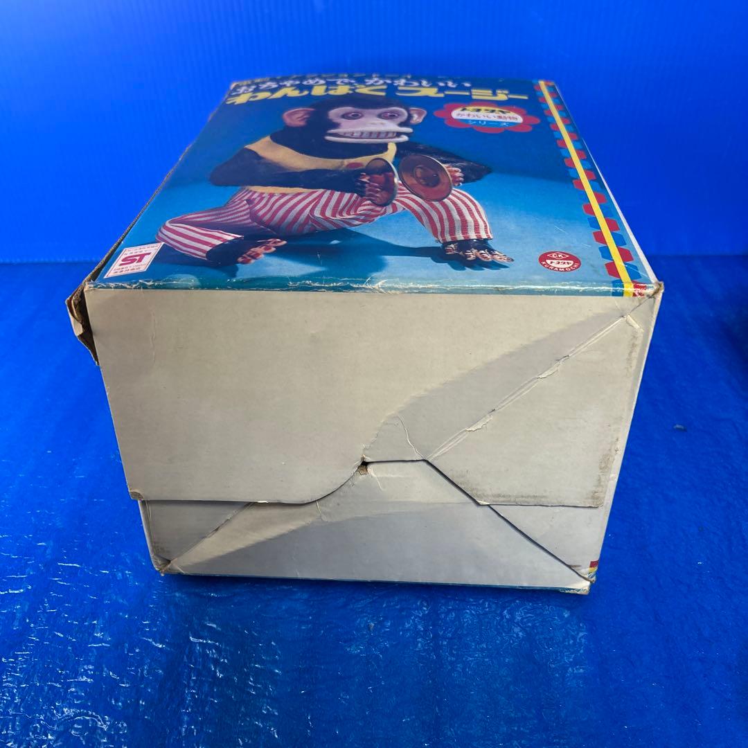 【レトロ・稀少】わんぱくスージー　トヨダヤ　当時物