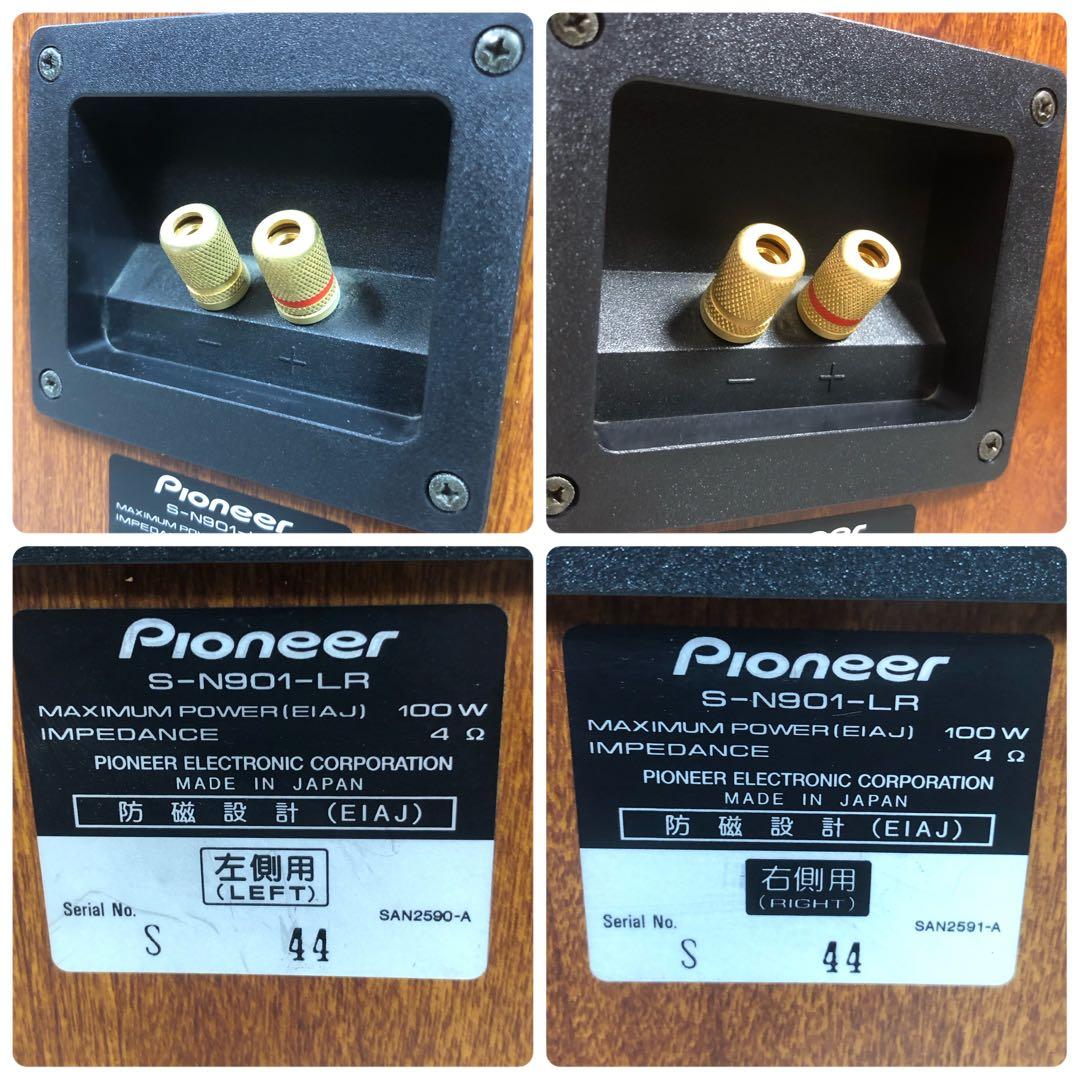 Pioneer　S-N901-LR　 3way　バスレフ型　4Ω　木目柄