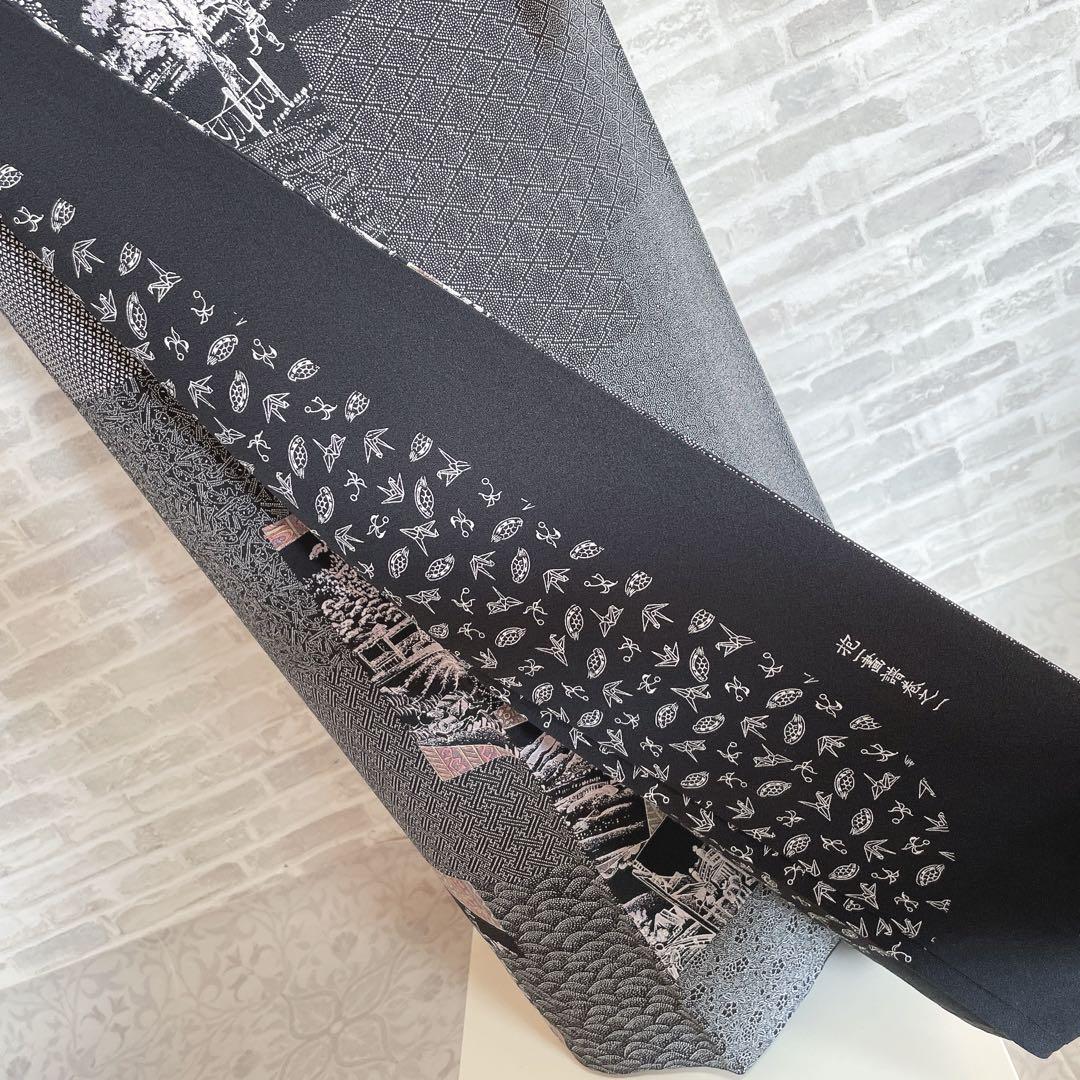 江戸小紋　フルセット　染谷梅治　伝統工芸士　抱一畵譜巻之一　落款　さが美　I5