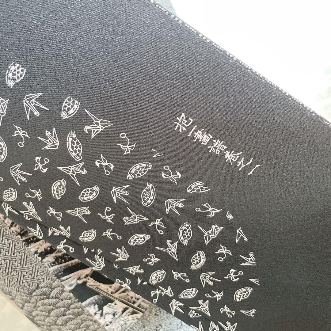 江戸小紋　フルセット　染谷梅治　伝統工芸士　抱一畵譜巻之一　落款　さが美　I5