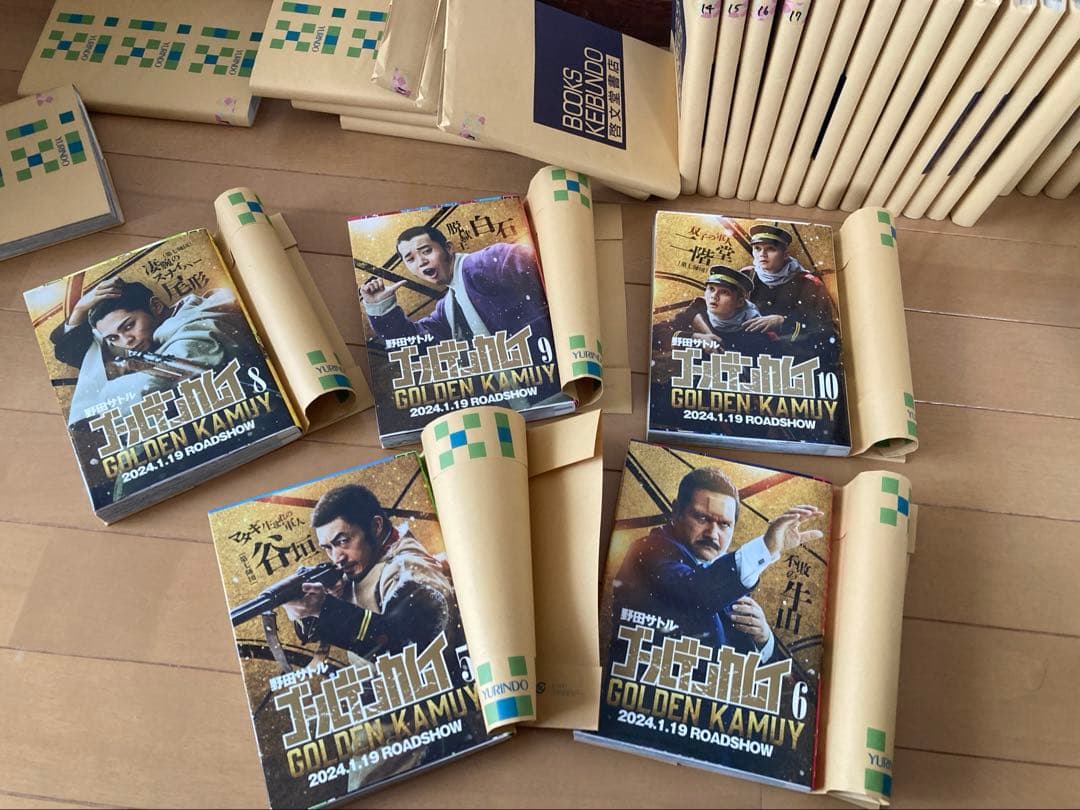 ゴールデンカムイ全31巻(全新品購入品)