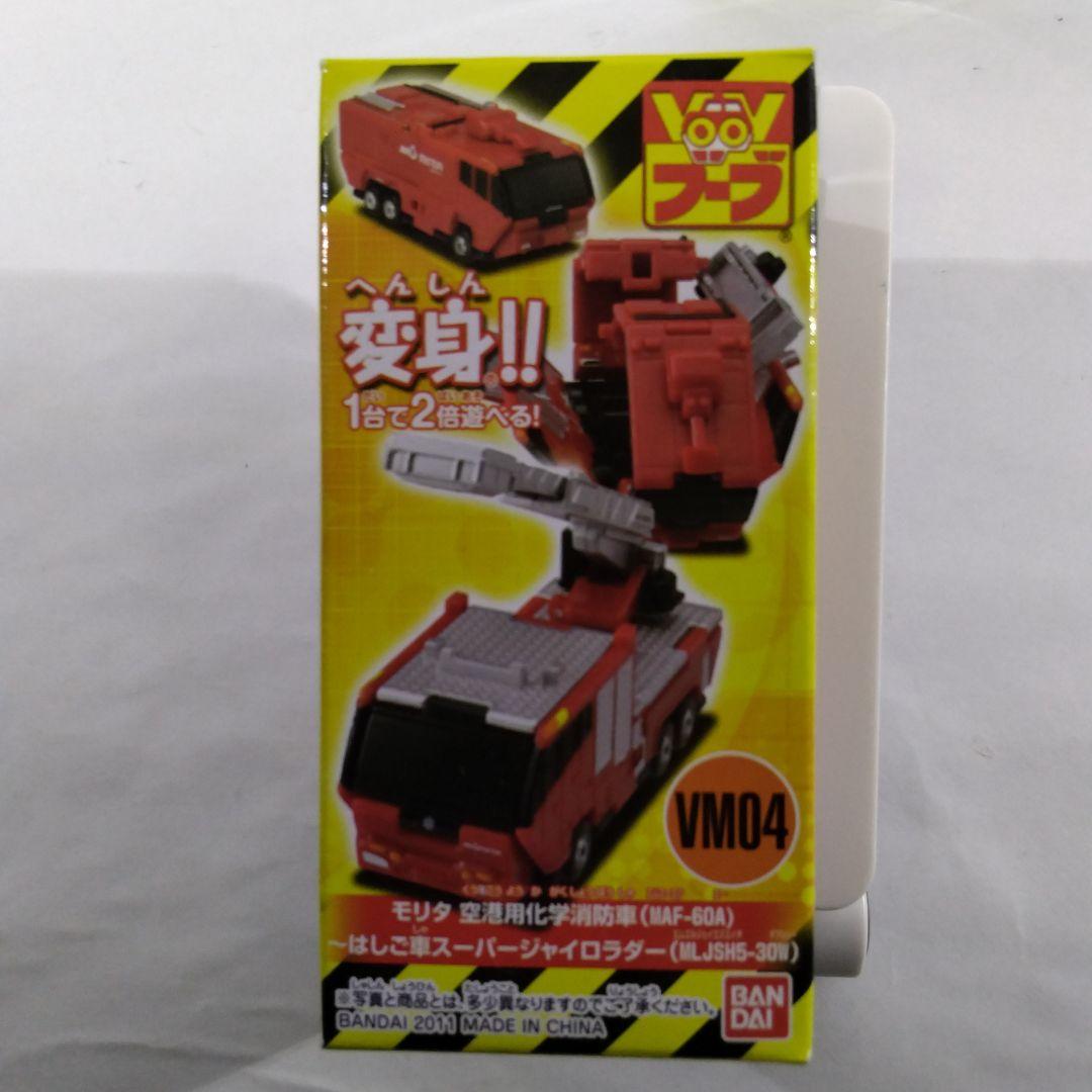 バンダイ ブーブ