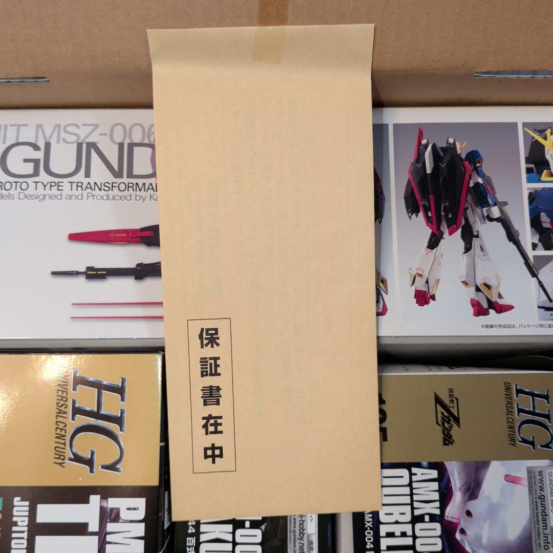 こ*ぴ様 ヨドバシカメラ 夢のお年玉箱2024 ガンプラの夢　ゼータガンダムほか