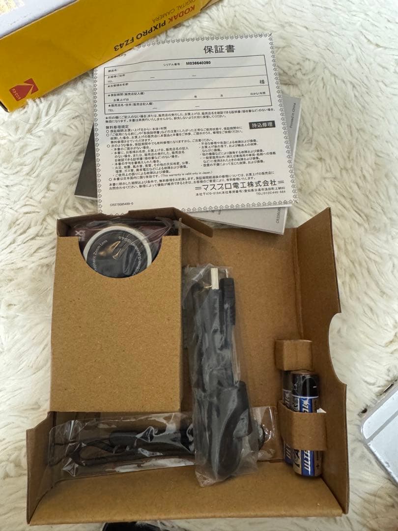 【新品】コダック コンパクトカメラPIXPRO FZ43