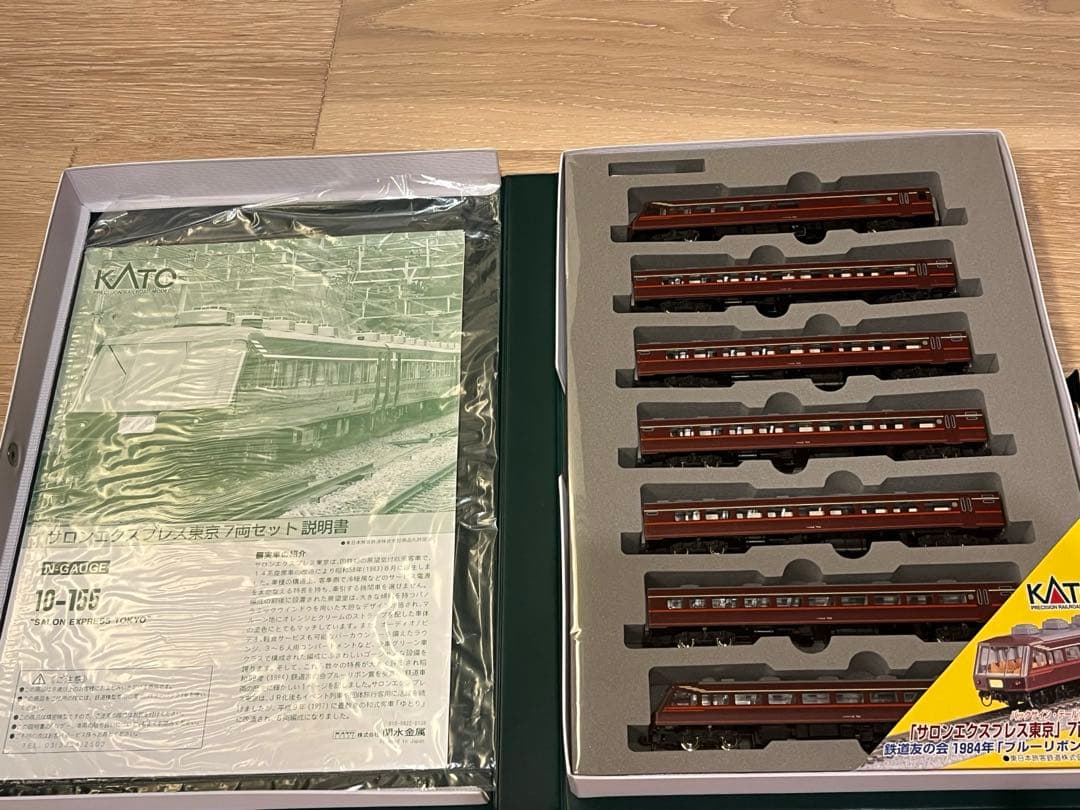 10-155 SALON EXPRESS TOKYO サロンエクスプレス東京