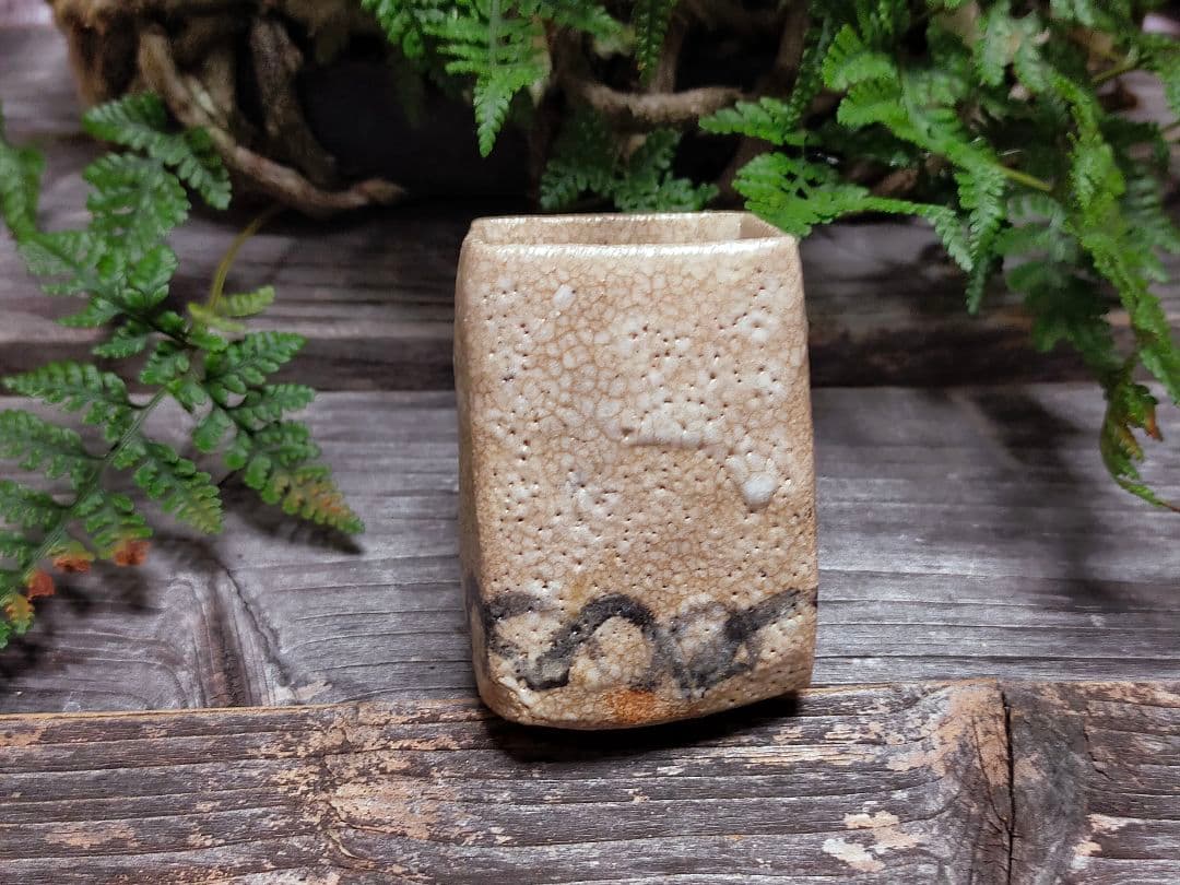 ♥絵志野　ぐい呑み　桐箱付き　㉓　志野　ぐい飲み　骨董品