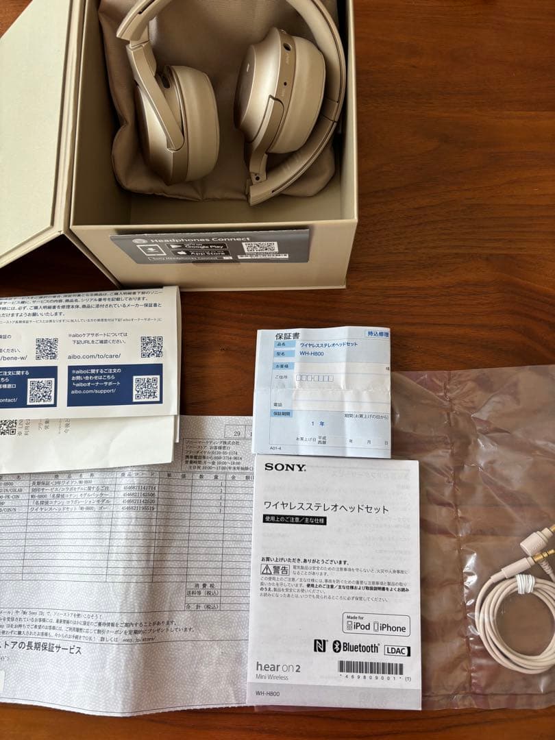 SONY h.ear on2 劇場版『名探偵 コナンゼロの執行人』公開記念モデル