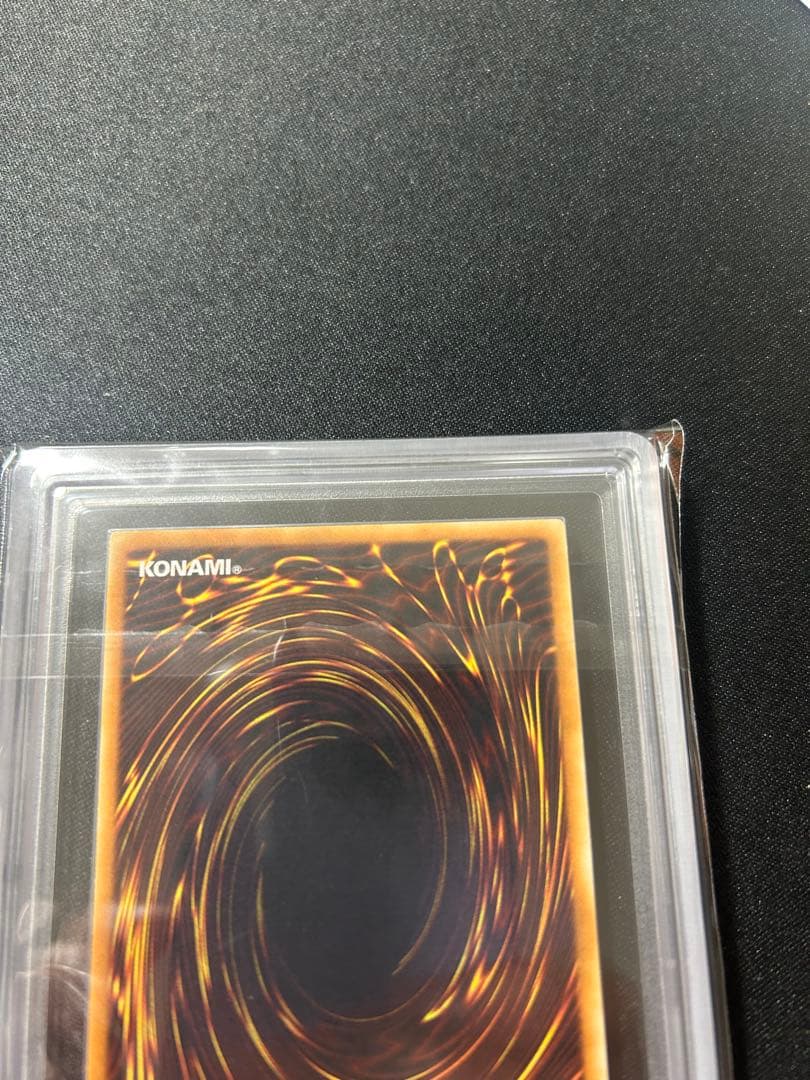 り*ん様 遊戯王カード　サイバー・ドラゴン　レリーフ　ars10