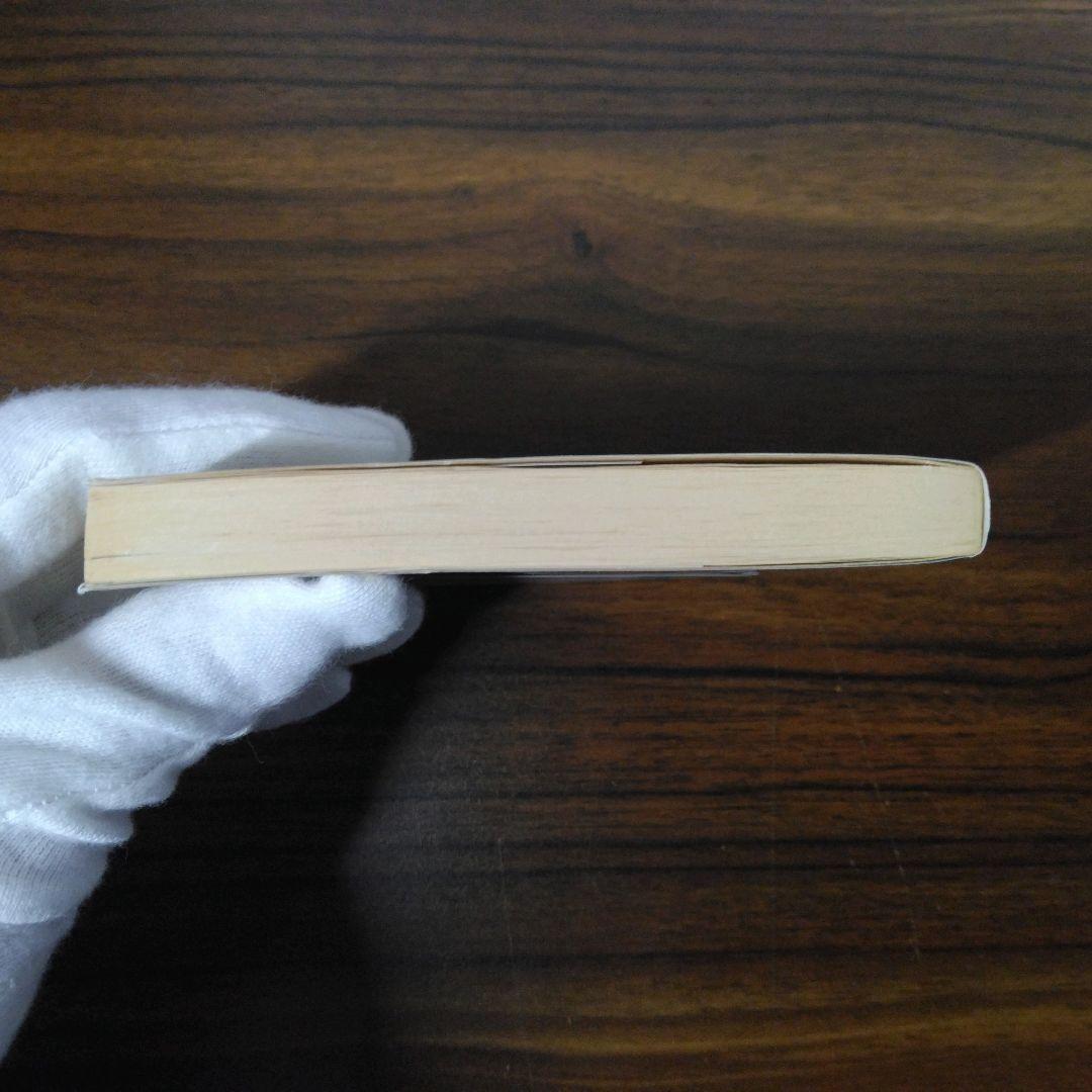 海賊船バンシー号　アドベンチャーゲームブック