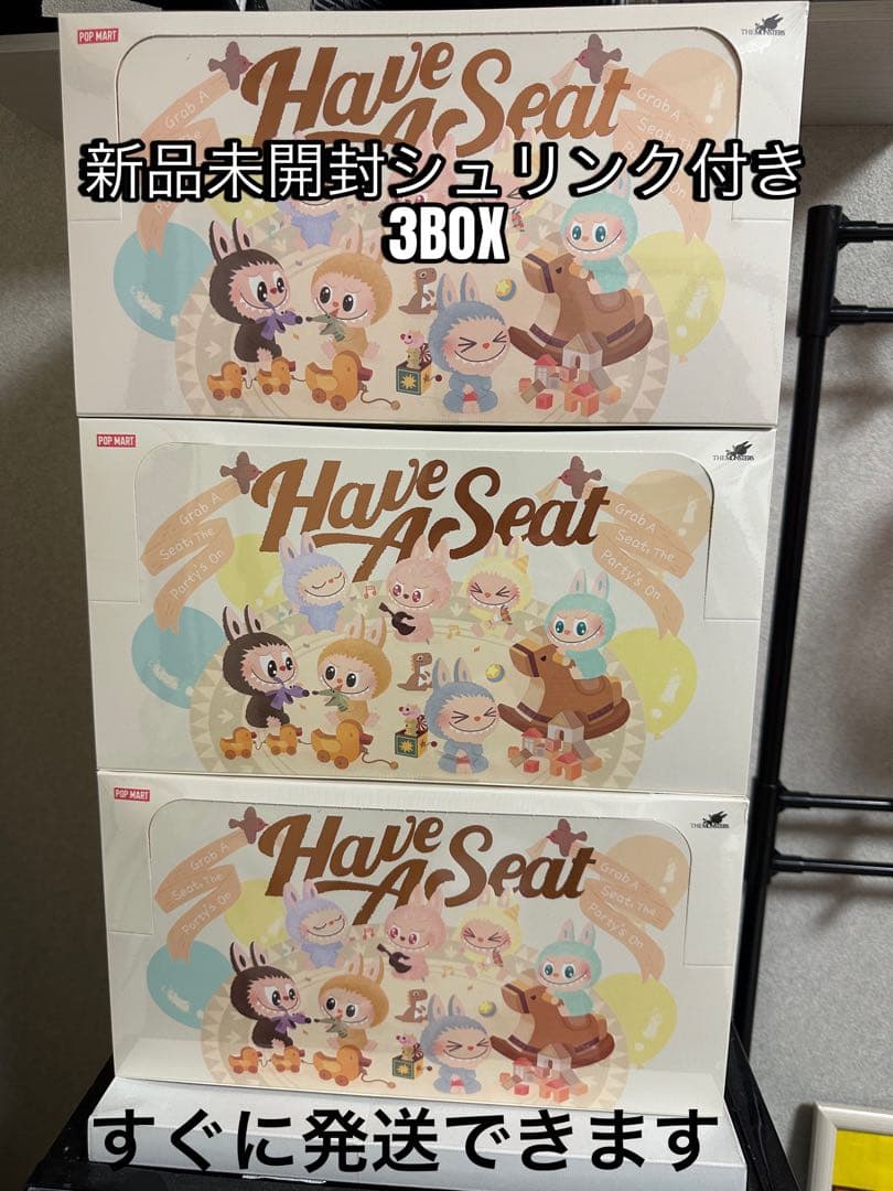 THE MONSTERS - Have a Seat ぬいぐるみシリーズ3BOX