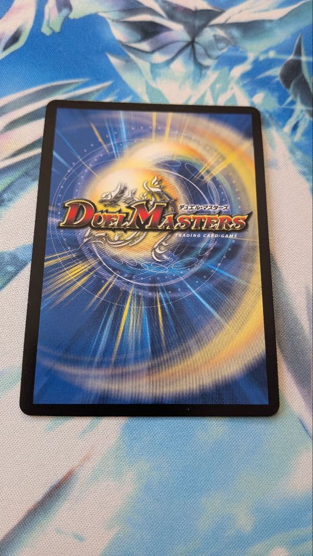 龍星連成 ザーディクリカ　金トレジャー