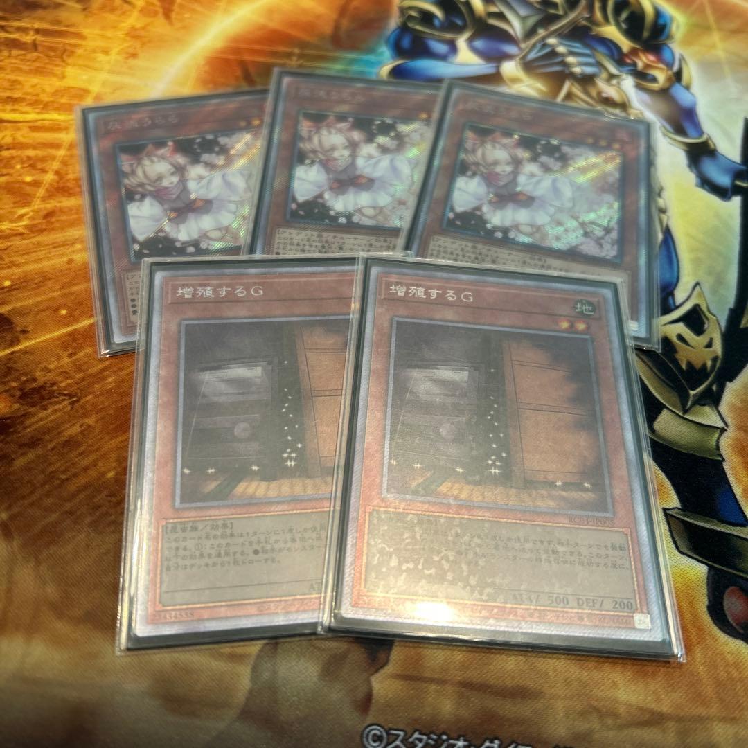 灰流うらら　増殖するG エクストラシークレット