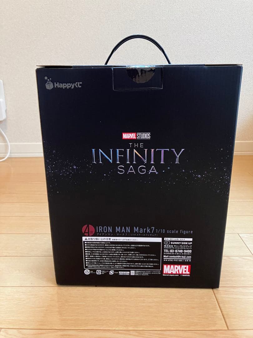 MARVEL Infinity SAGA Happyくじ A賞アイアンマン