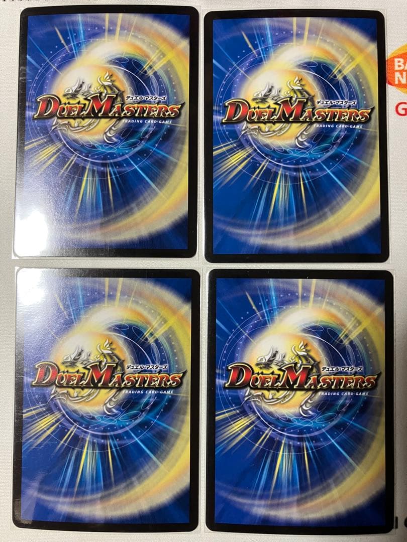 あ*様 アーテルゴルギーニ　4枚　アーテル・ゴルギーニ