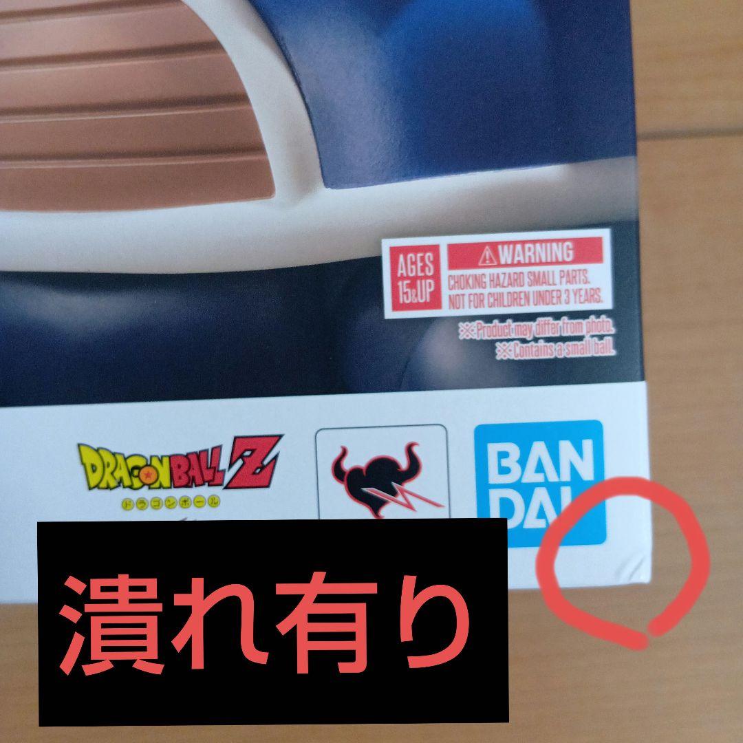 SHフィギュア、ザーボン真の力、ドドリア、キュイ３体セット