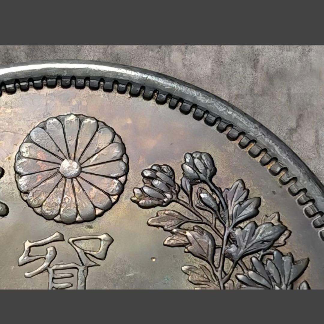 【早い者勝ち】貿易銀 明治9年 左丸銀 シークレットマーク有