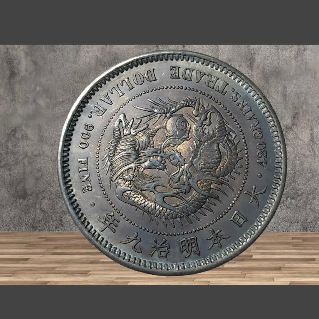 【早い者勝ち】貿易銀 明治9年 左丸銀 シークレットマーク有